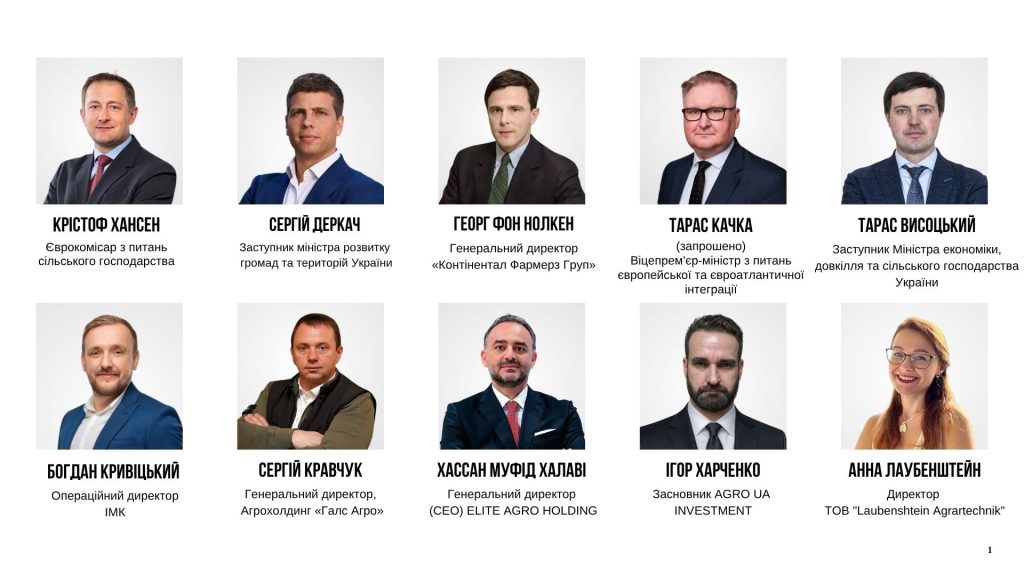 Анонс перших спікерів AGRO UKRAINE WEEK 20261