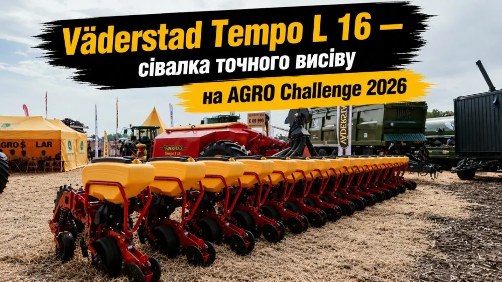 Ви зараз переглядаєте Väderstad Tempo L16: високошвидкісна сівалка точного висіву, яка змінює правила висіву технічних культур