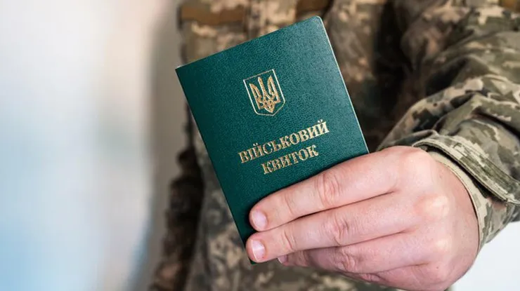 Ви зараз переглядаєте Уряд опублікував зміни щодо оновлення правил бронювання та критерії критичності