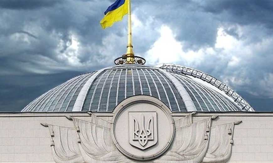 Ви зараз переглядаєте У Раді зареєстрували проєкт Митного кодексу
