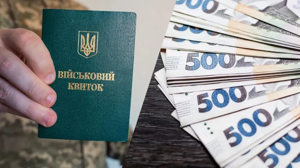 Ви зараз переглядаєте В Україні підняли мінімальний рівень зарплати для бронювання