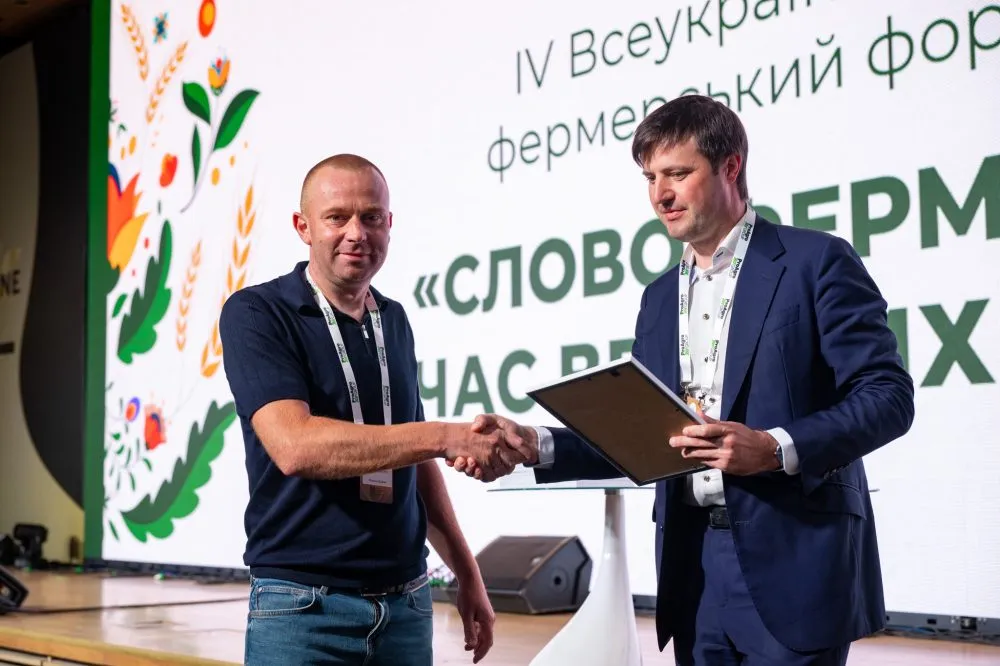 В Києві відбувся IV Всеукраїнський фермерський форум23