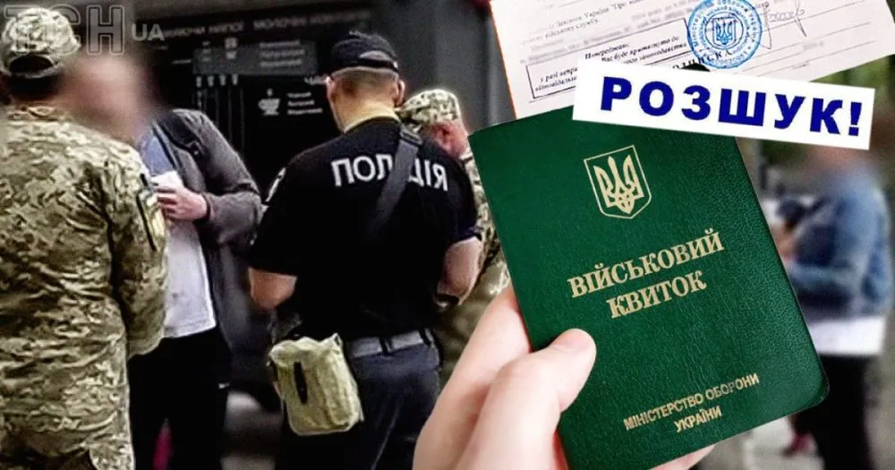 Ви зараз переглядаєте В Україні суди вже скасовують розшук ТЦК: важлива практика для всіх