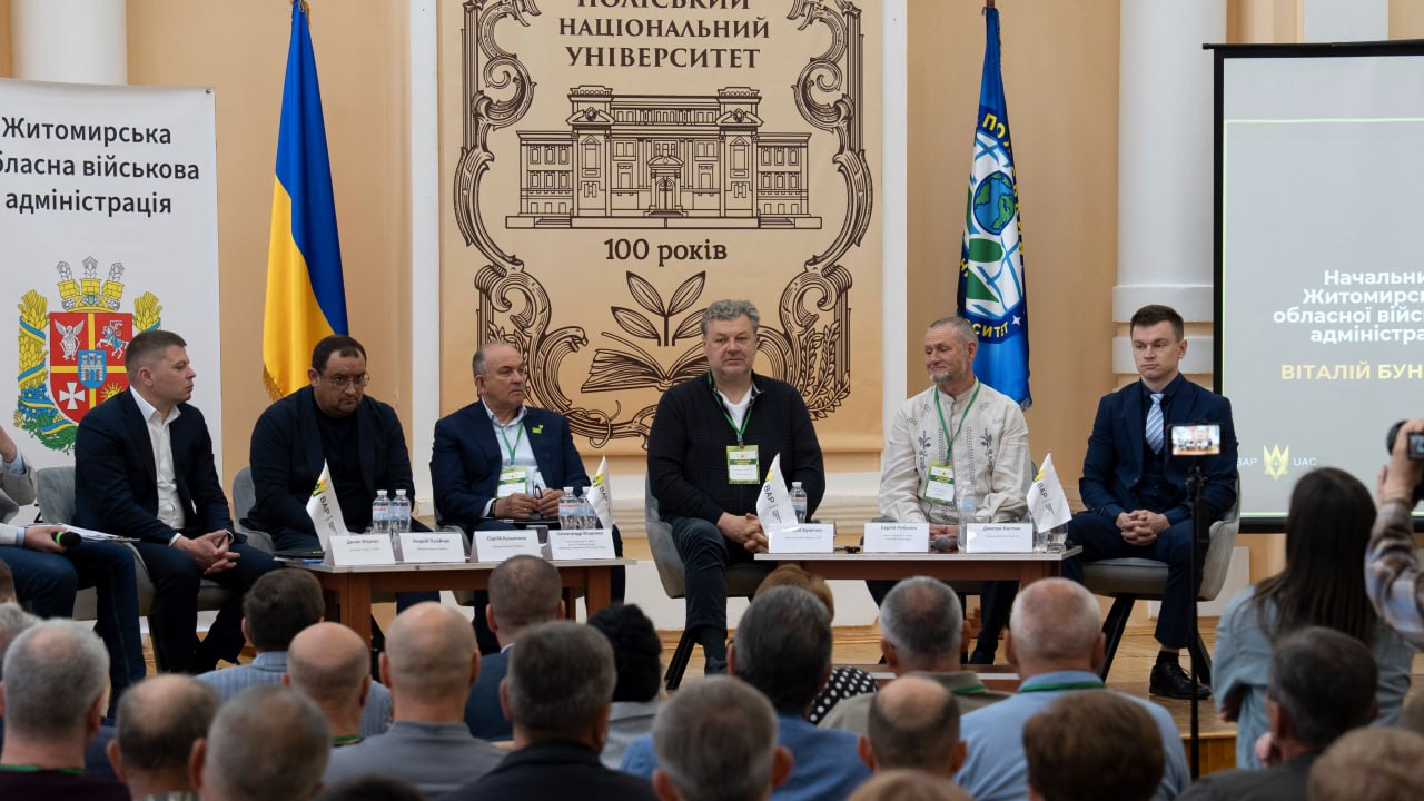 Ви зараз переглядаєте Підтримка виробників, адаптація до стандартів ЄС та розвиток сільських територій: ключові теми Форуму аграріїв Житомирщини