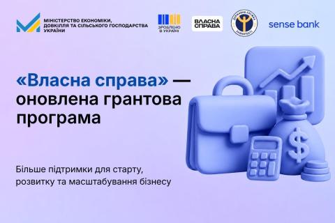 Ви зараз переглядаєте Грант «Власна справа» в Дії: заявку тепер можна подати через Sense Bank