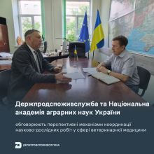 Ви зараз переглядаєте Держпродспоживслужба та НААН обговорили координацію наукових досліджень у сфері ветеринарної медицини