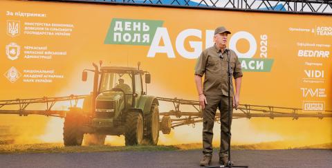 Ви зараз переглядаєте День Поля «АГРО ЧЕРКАСИ» 2026: технології, перевірені полем, і спільнота, яка формує майбутнє українського агробізнесу