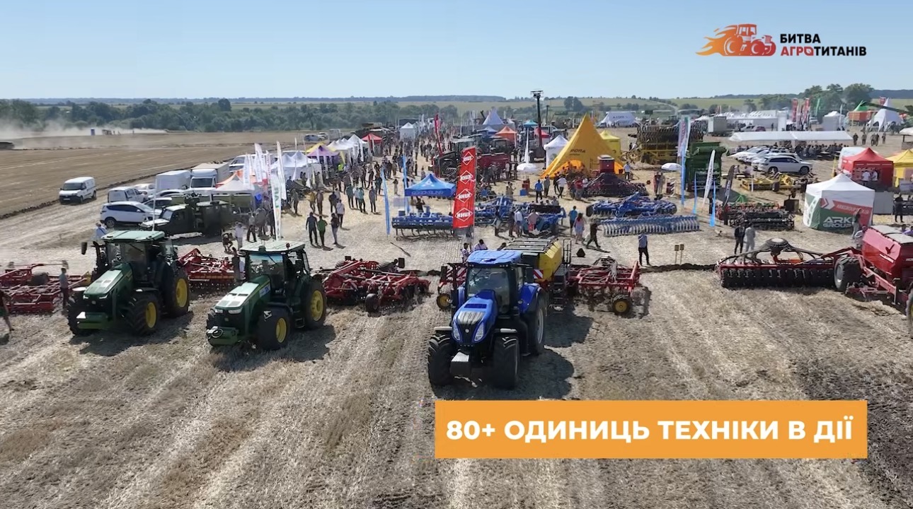 Ви зараз переглядаєте На Київщині відбудеться масштабне полеве шоу “Битва Агротитанів 2026” – АНОНС