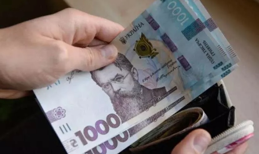 Ви зараз переглядаєте Укрдержфонд призначений на виконання функцій Виплатної агенції