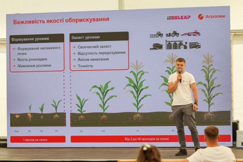 Ви зараз переглядаєте «УКАБ Агротехнології 2026. Захід»: експертні поради, прем’єри сезону, демопокази та сучасні рішення для парку агротехніки