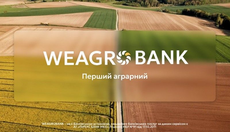Ви зараз переглядаєте Без відділень і паперів: для українських фермерів запустили новий цифровий банк