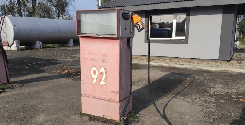 Ціни на пальне в Україні продовжують знижуватися — огляд 21 серпня Ціни на пальне в Україні продовжують знижуватися — огляд 21 серпня