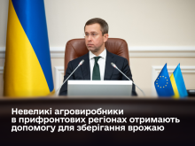 Ви зараз переглядаєте Фінансування проекту тимчасового зберігання врожаю для аграріїв прифронтових територій