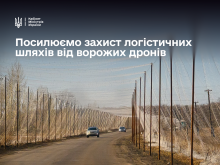 Ви зараз переглядаєте Уряд виділить 789 млн грн на антидроновий захист пріоритетних доріг