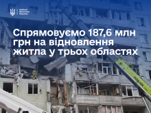 Ви зараз переглядаєте Уряд спрямував 187,6 млн грн на відновлення 33 пошкоджених багатоквартирних будинків
