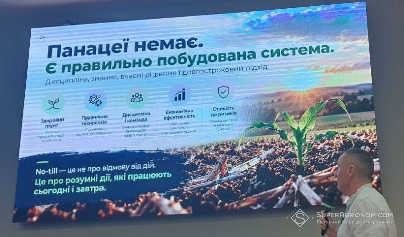 Ви зараз переглядаєте Чи вигідний no-till: які витрати потрібно врахувати перед переходом на нульовий обробіток