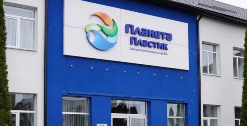 Росіяни атакували виробничі потужності заводу Планета Пластик Росіяни атакували виробничі потужності заводу Планета Пластик