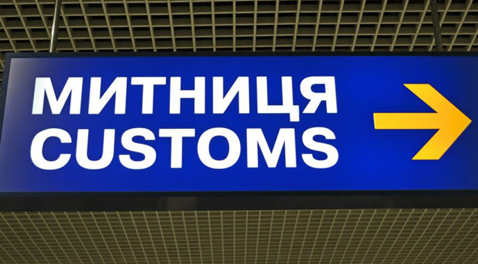 Альтернативні правила походження товарів запрацюють між Україною та ЄС з грудня0